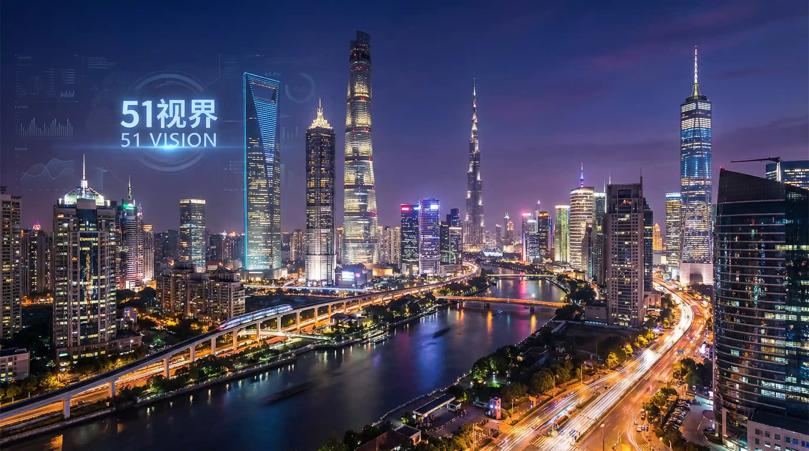 国际金融中心城市夜景 - 新地狱监牢k3 关注全球经济
