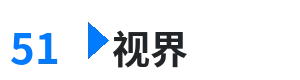 51视界 - 新地狱监牢k3 综合内容门户Logo